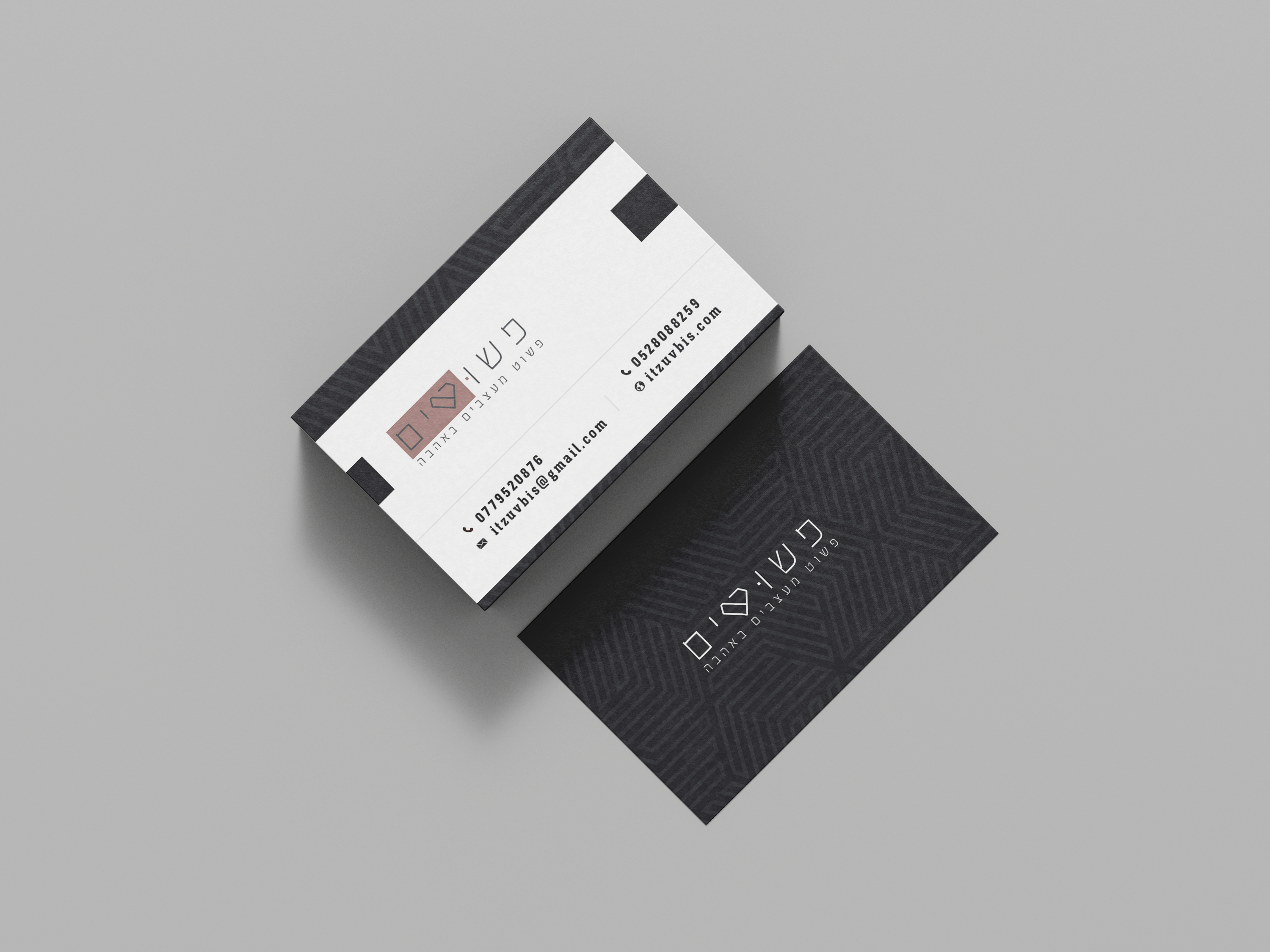 Business_Card_Mockup2