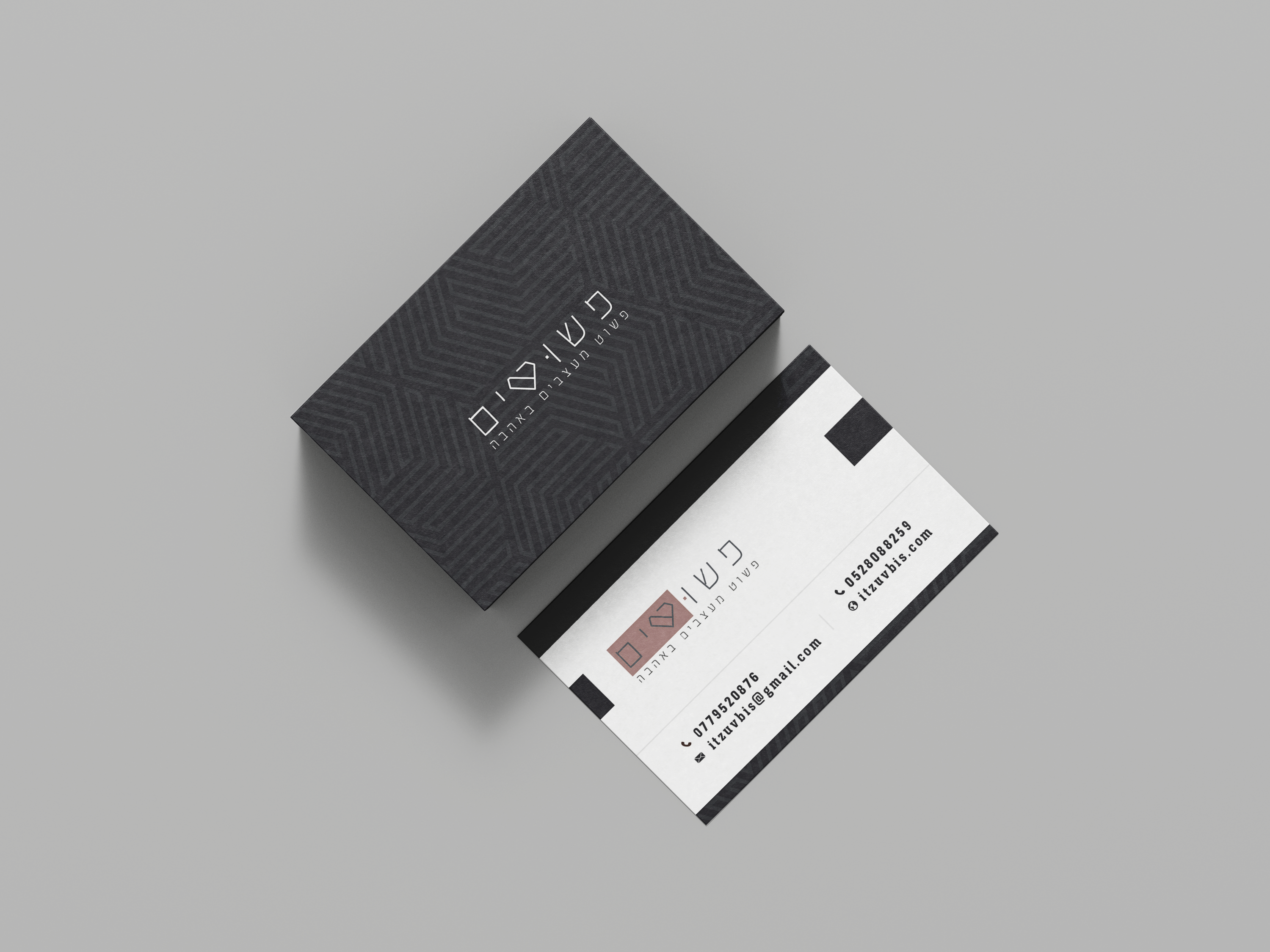 Business_Card_Mockup_1