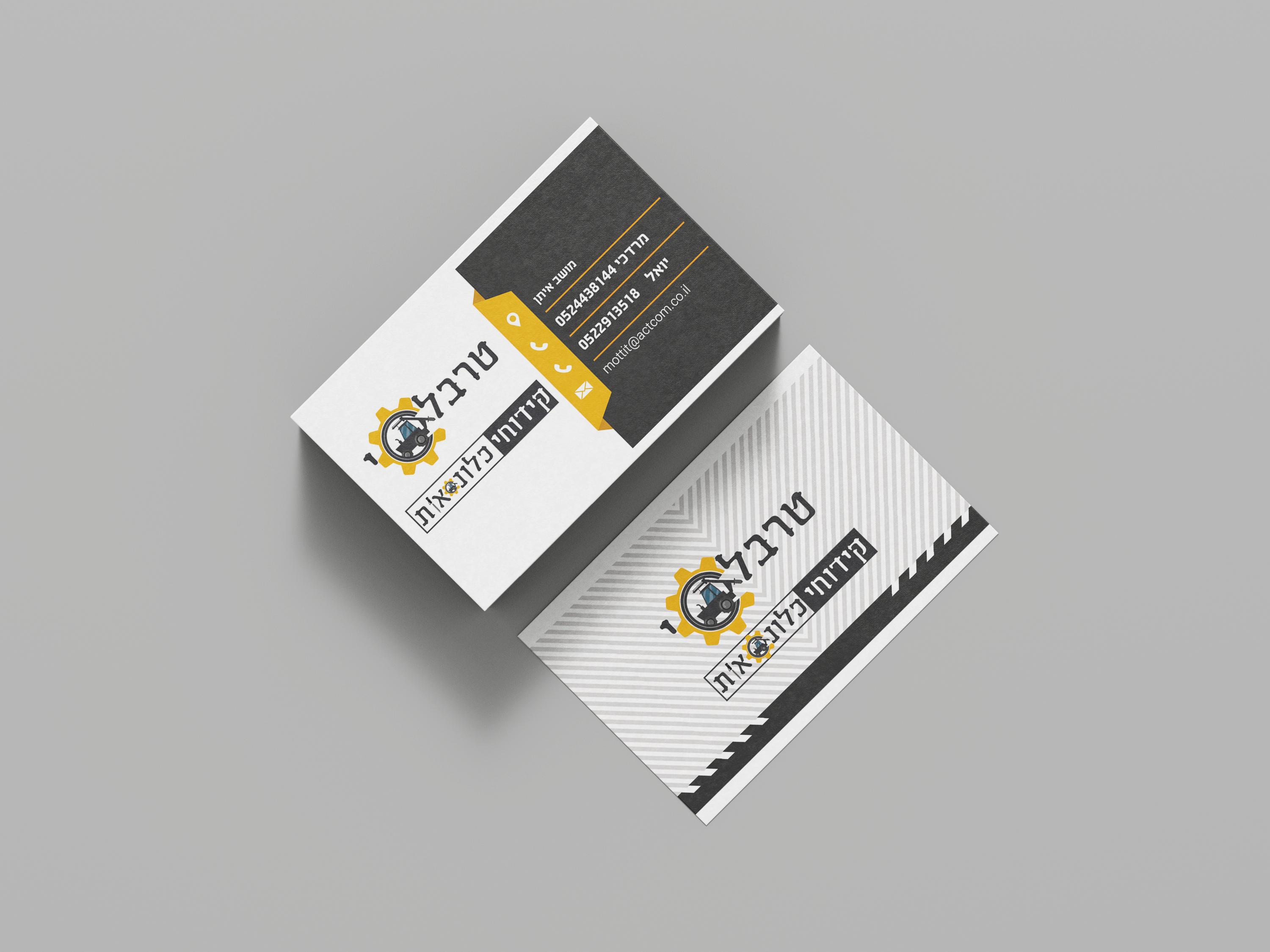 Business_Card_Mockup_1