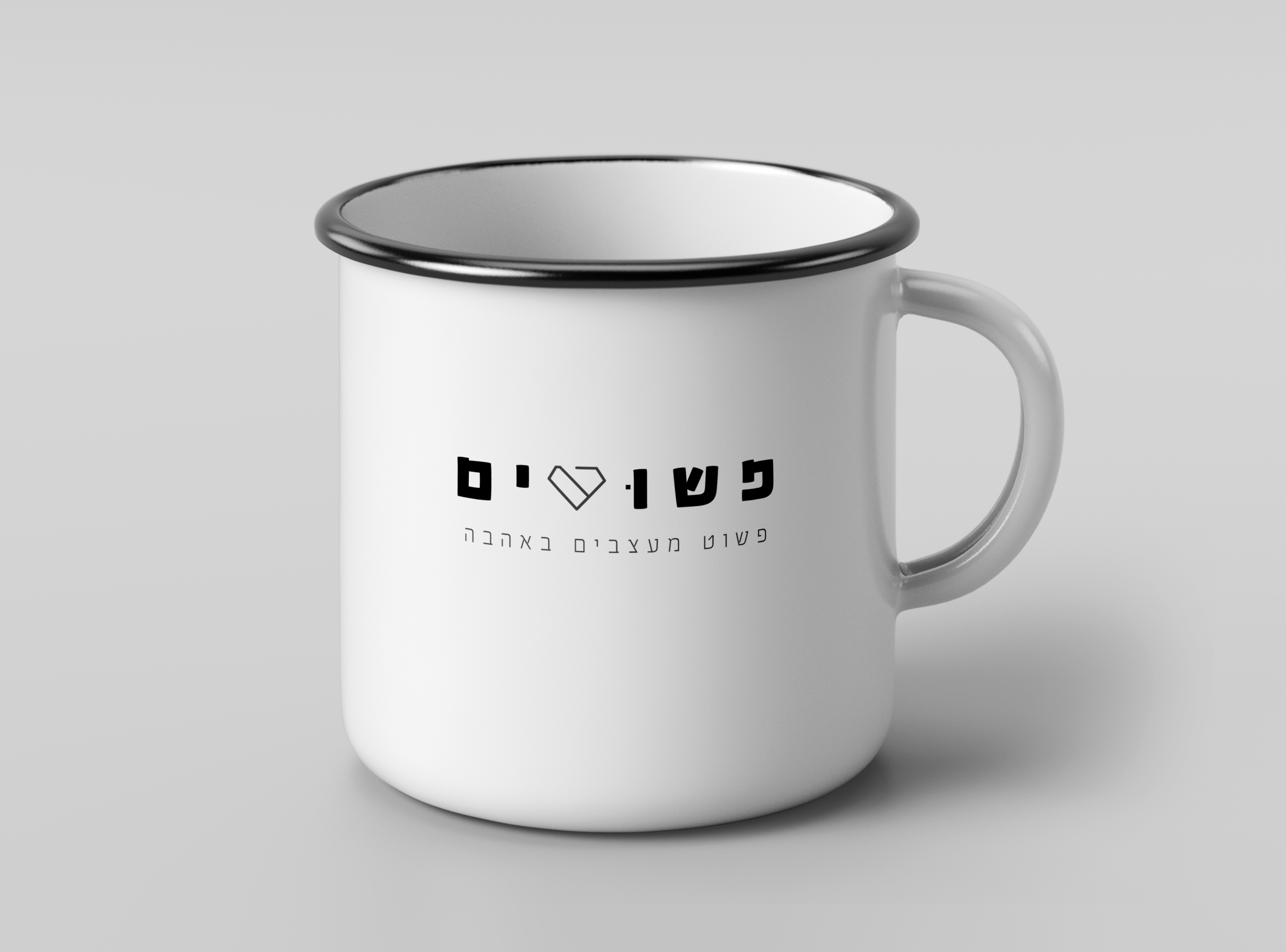 Enamelled_Mug_Mockup