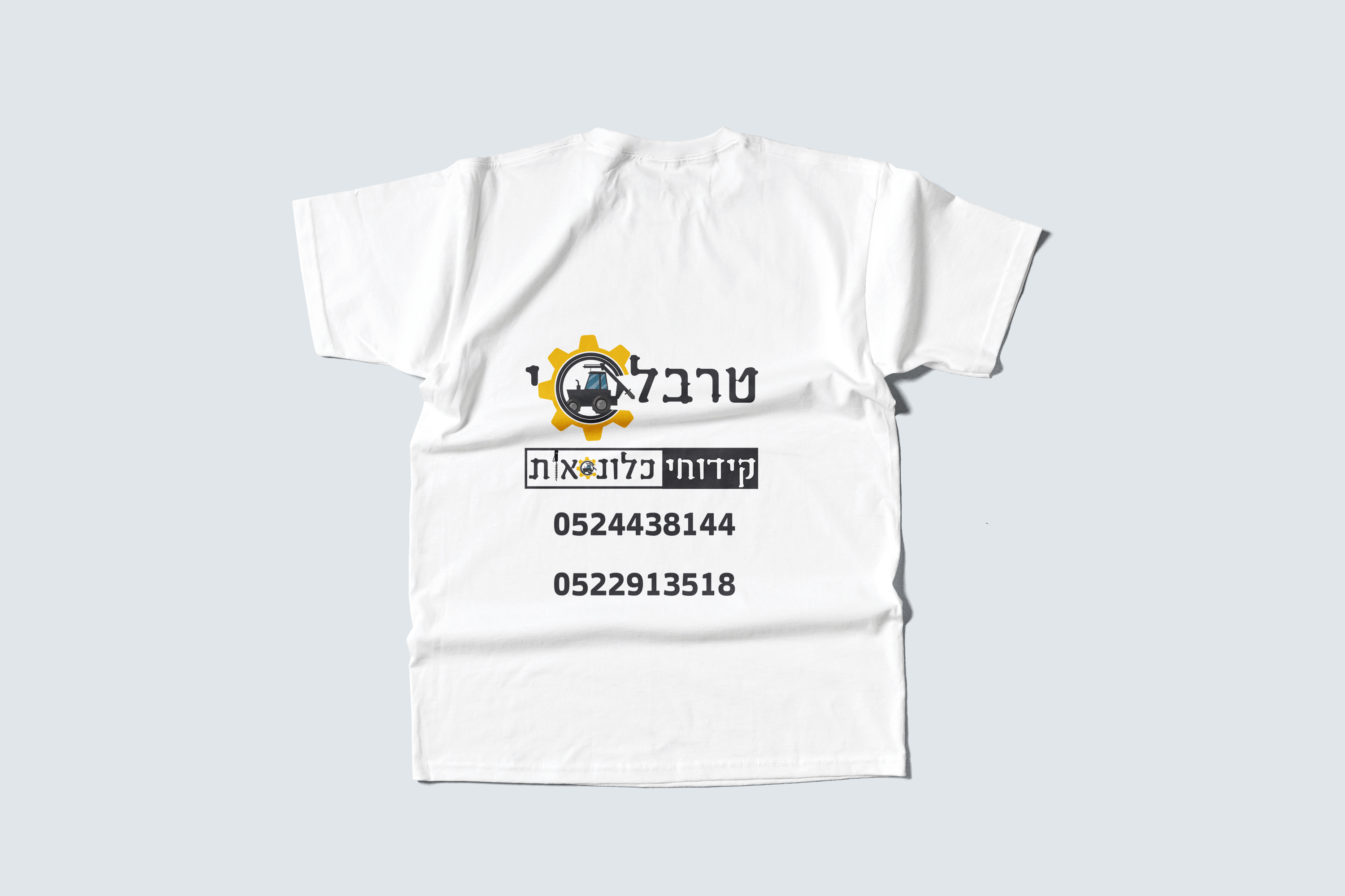 Free_T-Shirt_Mockup_3