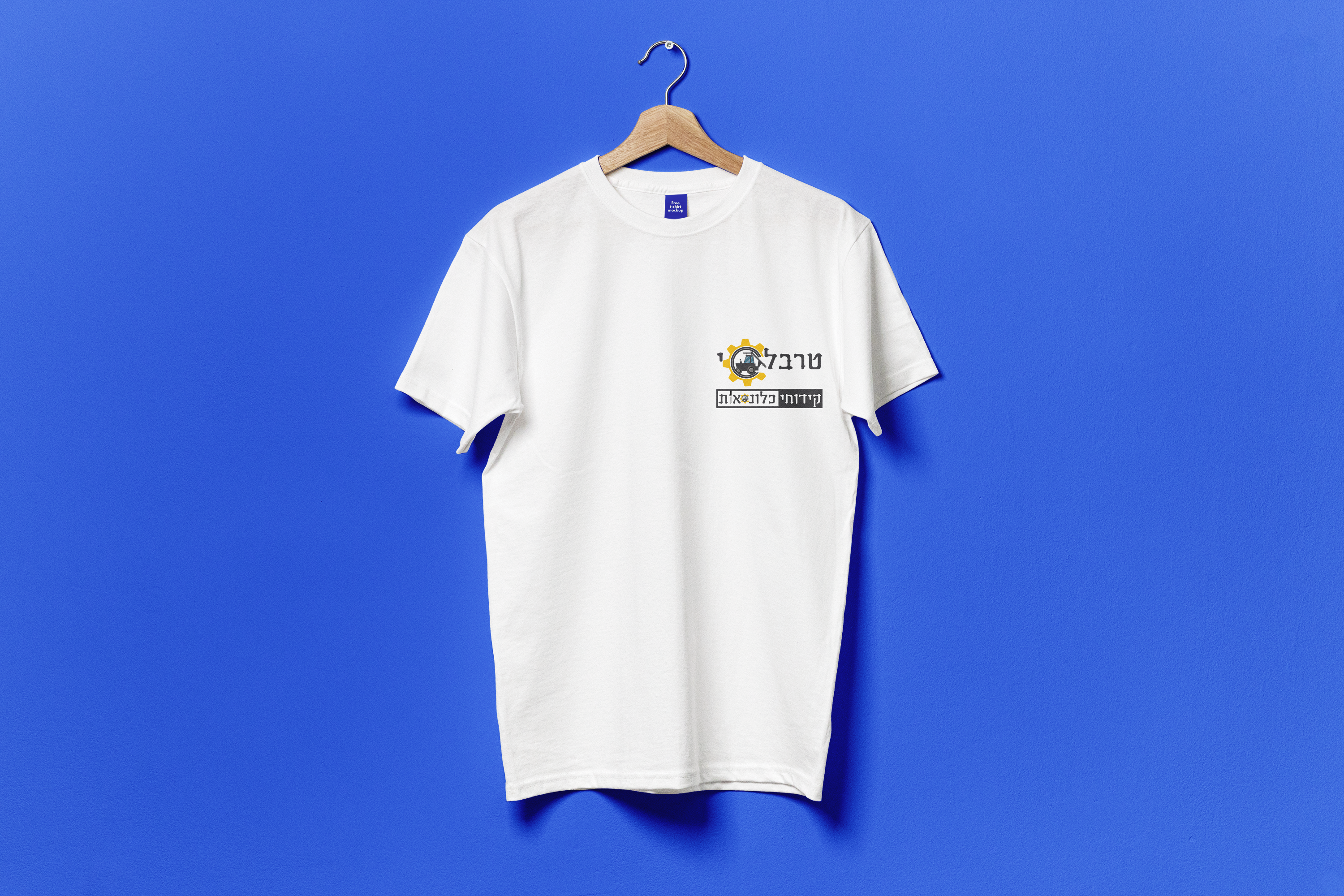 Hanging_T-Shirt_Mockup