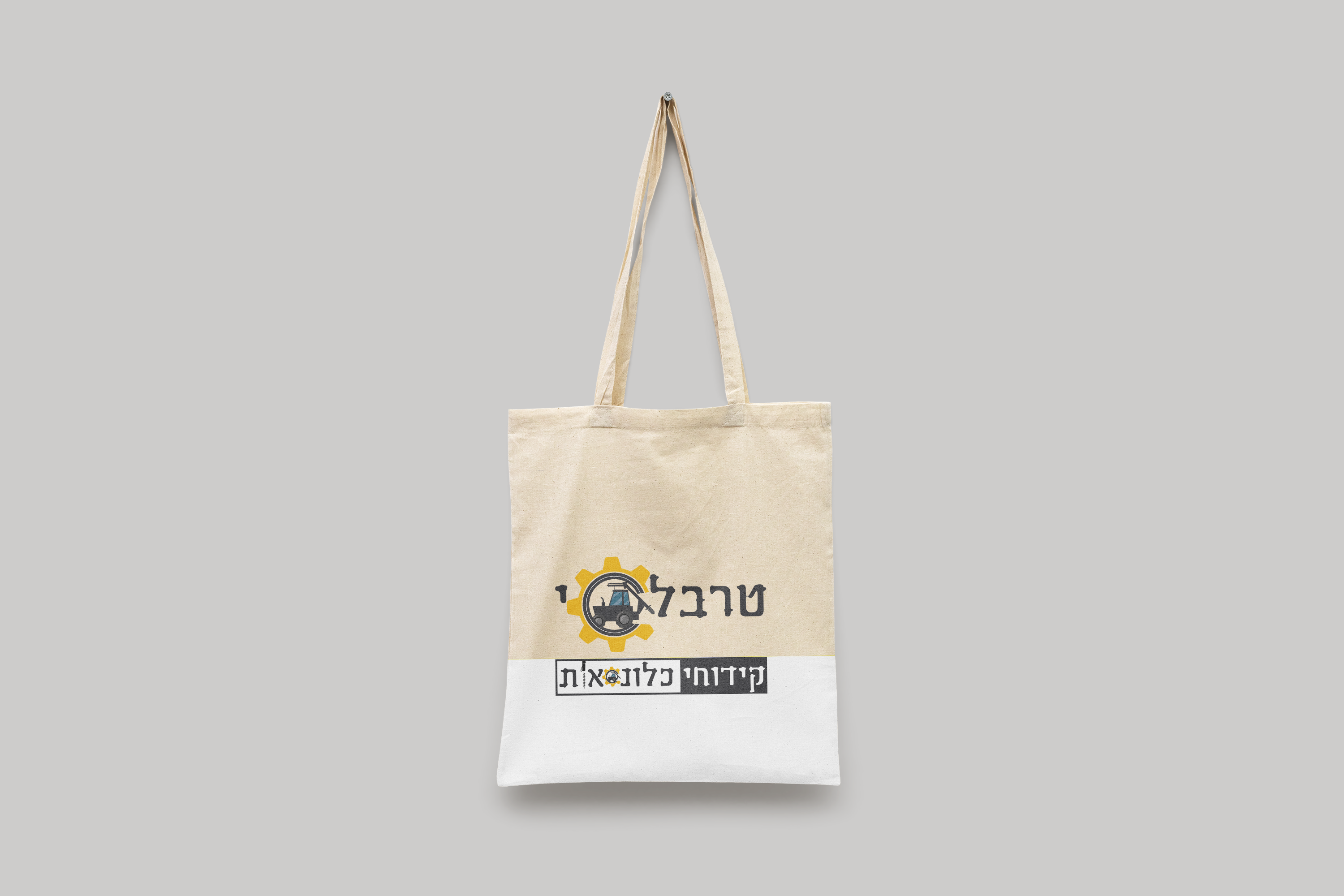 Hanging_Tote_Bag_Mockup_1